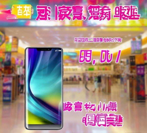 手机特价处理，你值得拥有